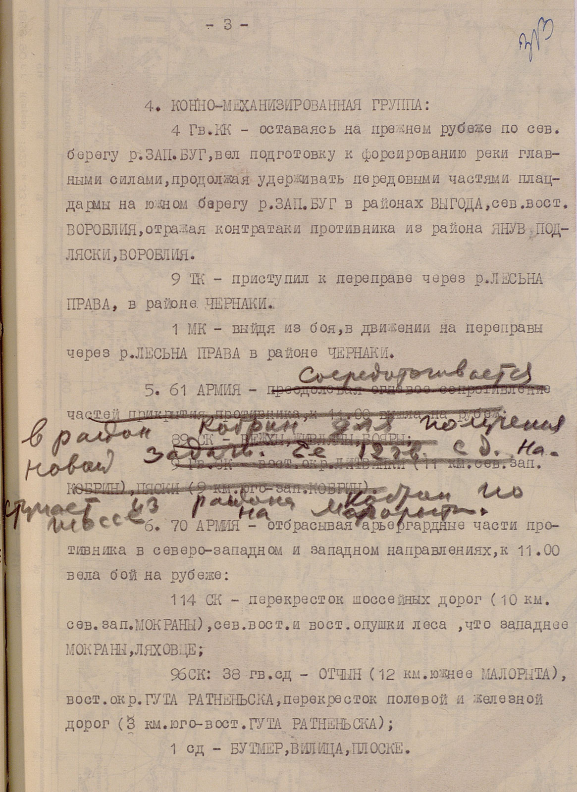 The Liberation of Poland. The price of victory