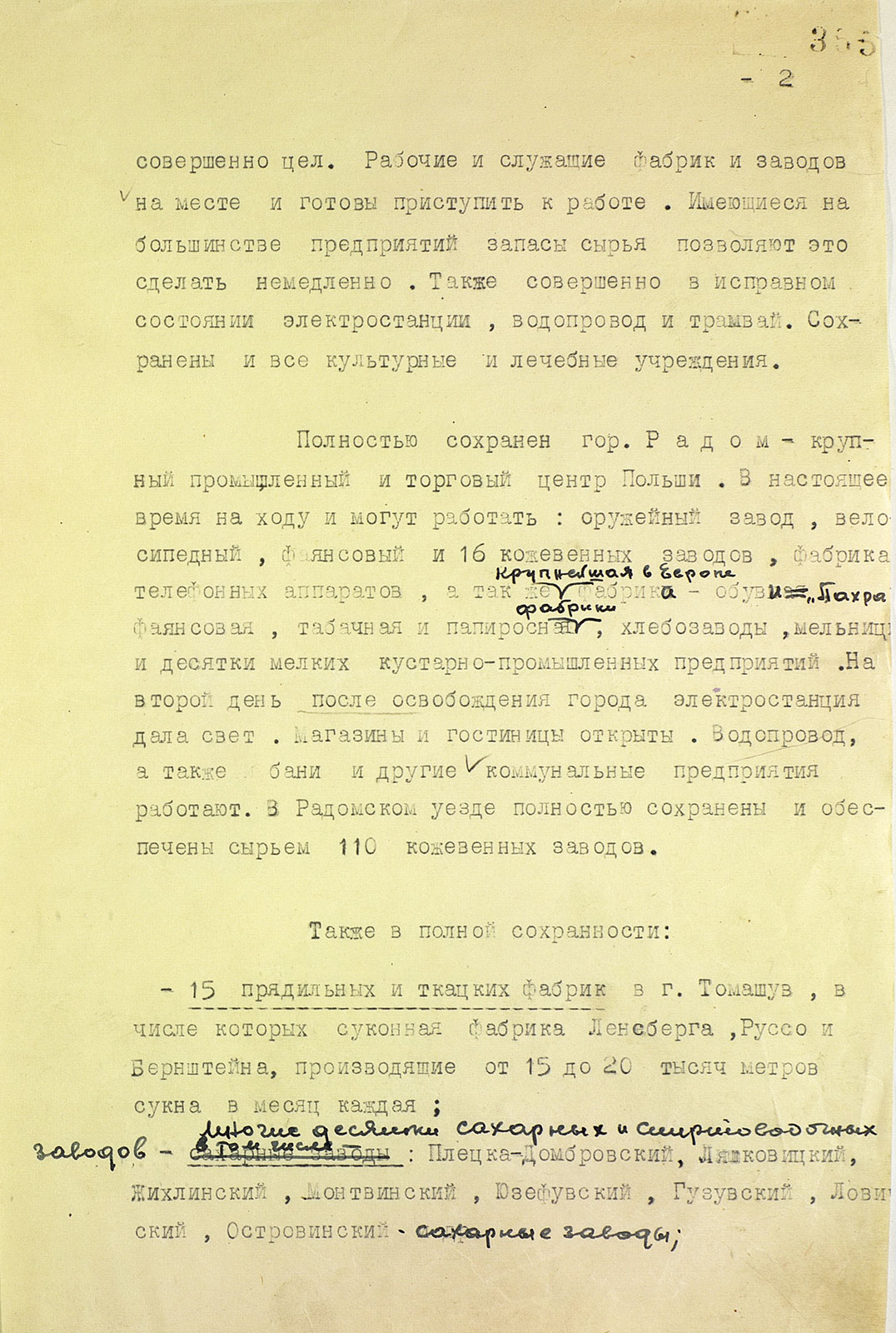 The Liberation of Poland. The price of victory