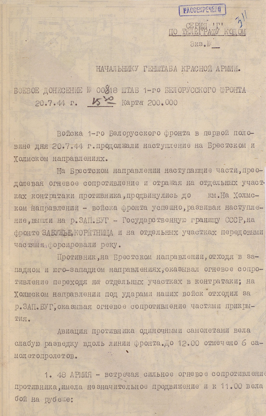 The Liberation of Poland. The price of victory