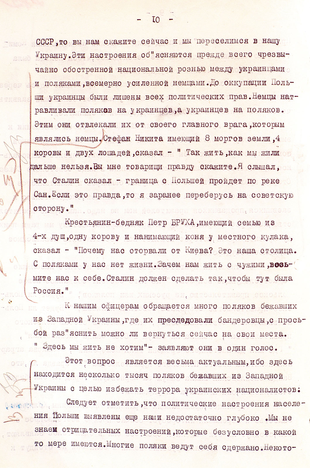 The Liberation of Poland. The price of victory