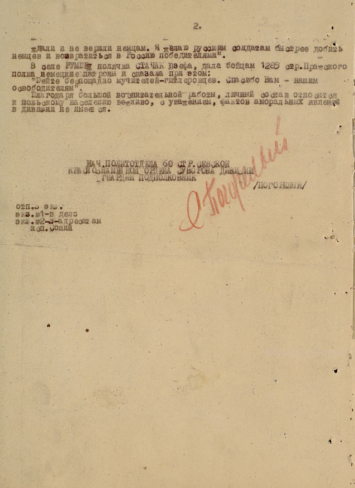 The Liberation of Poland. The price of victory