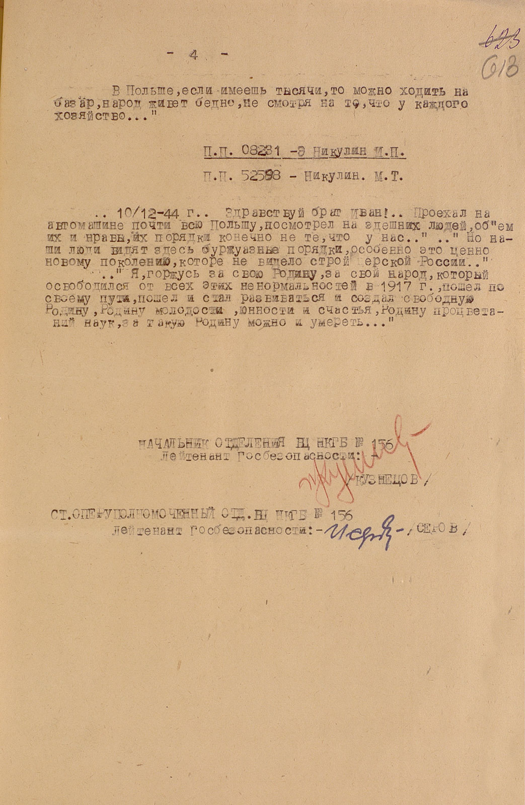 The Liberation of Poland. The price of victory