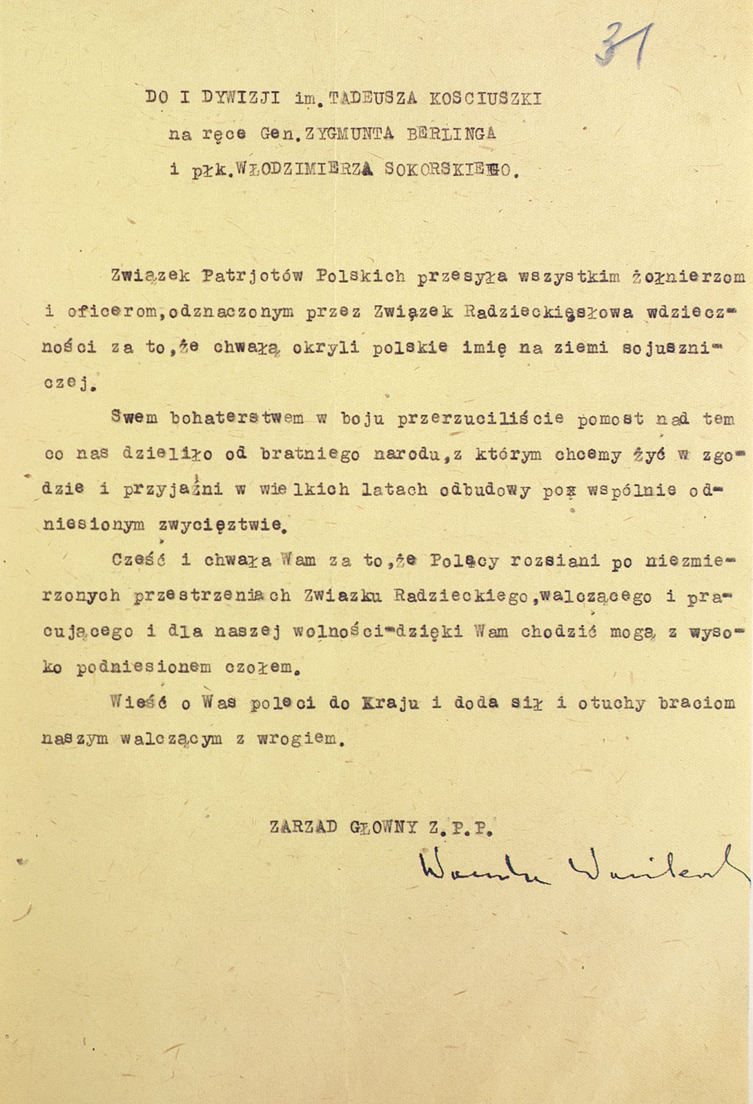 The Liberation of Poland. The price of victory