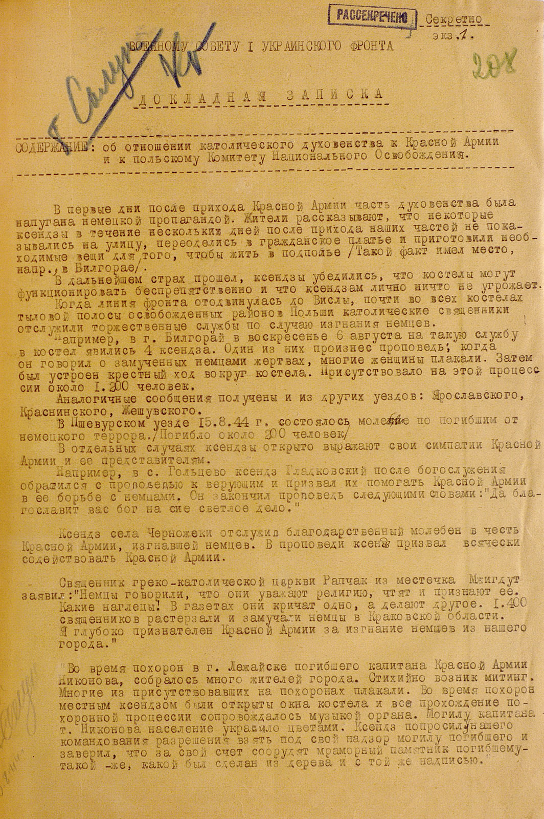 The Liberation of Poland. The price of victory