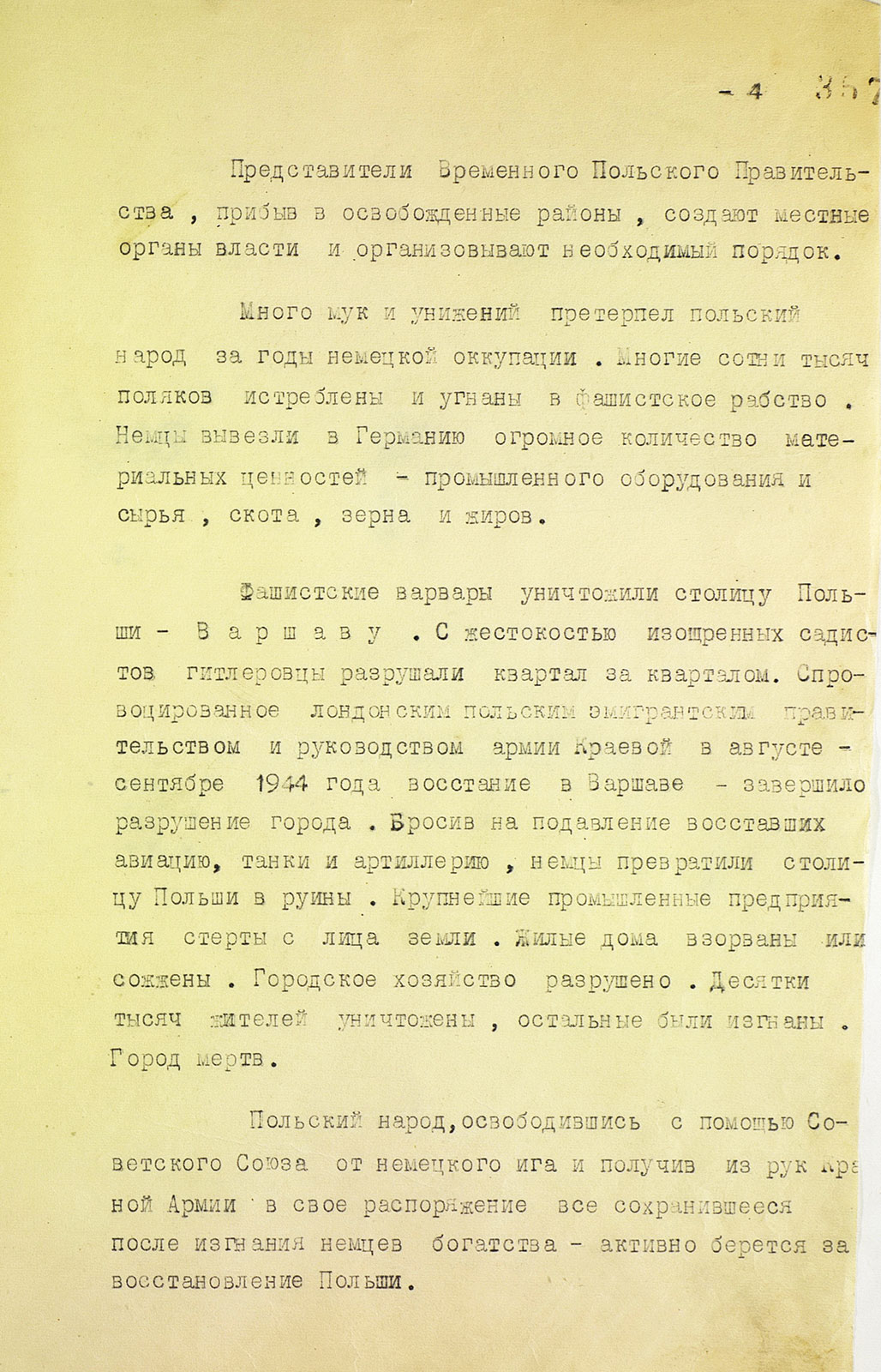 The Liberation of Poland. The price of victory