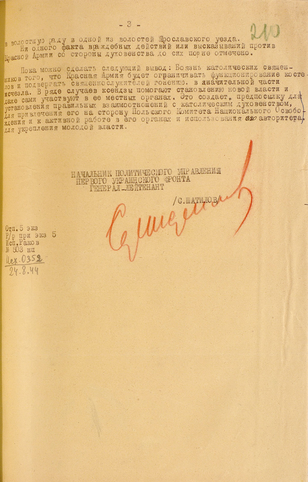 The Liberation of Poland. The price of victory