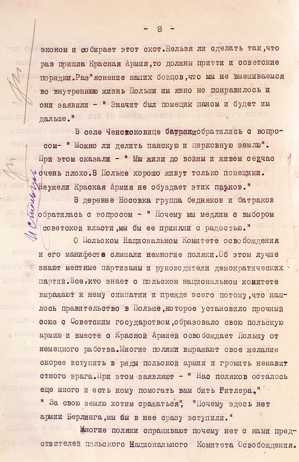 The Liberation of Poland. The price of victory