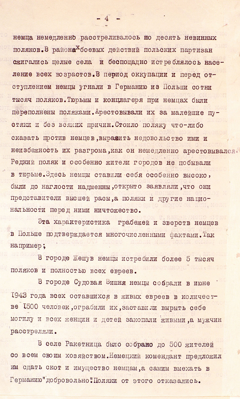 The Liberation of Poland. The price of victory