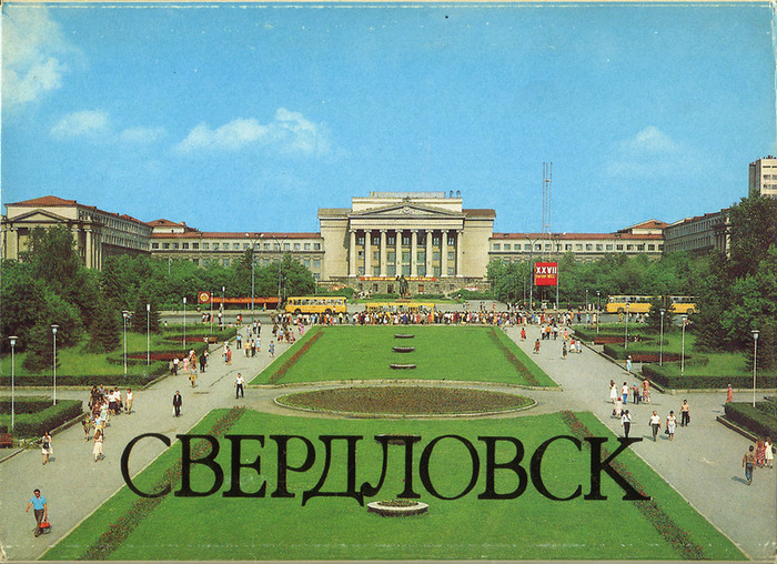 Ленинград, который не исчез. Правда и мифы о российских переименованиях
