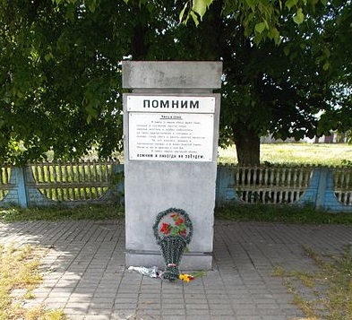 Восстали – и победили. Как вырвались узники Лахвинского гетто