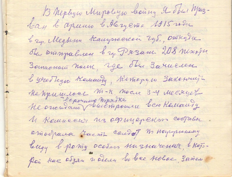 «Время тяжелое, но вспомнить приятно». Что на самом деле происходило с РЭК?