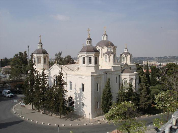 Как мы потеряли Иерусалим?