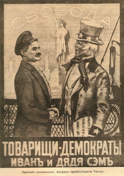 «Только в смертельной опасности». Как США признавали СССР