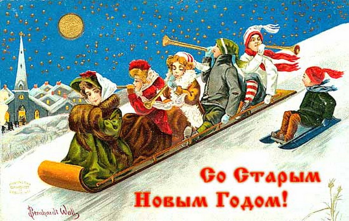 Краткий курс истории. Традиция Нового года
