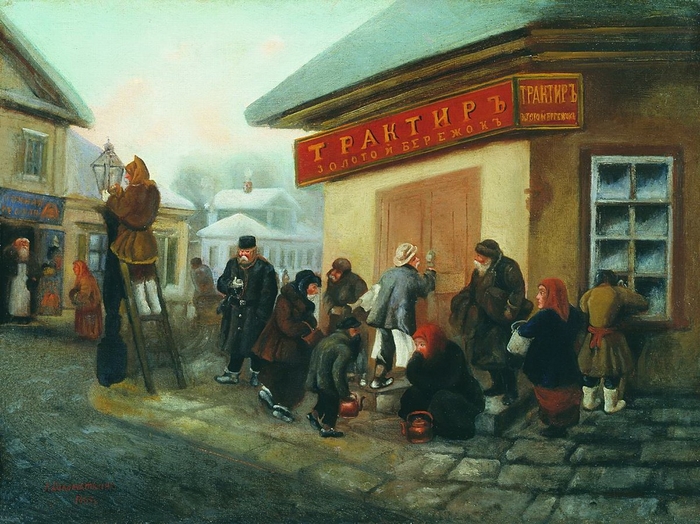 Как появились рестораны?