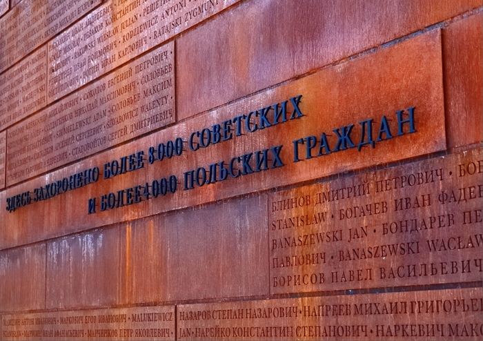 Катынь – место скорби, а не выяснения отношений