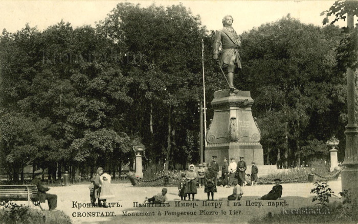 Памятник Петру I в Петровском парке, Кронштадт. Открытка начала ХХ века Файл: кронштадт-памятник